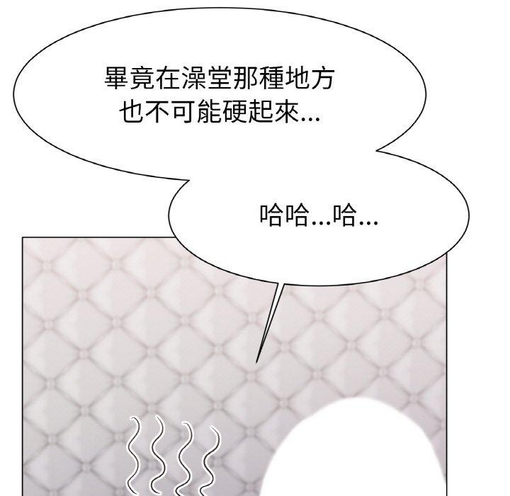 [韩国漫画] 冰上之爱/冰上恋人 剧情,青年#[319P]-291