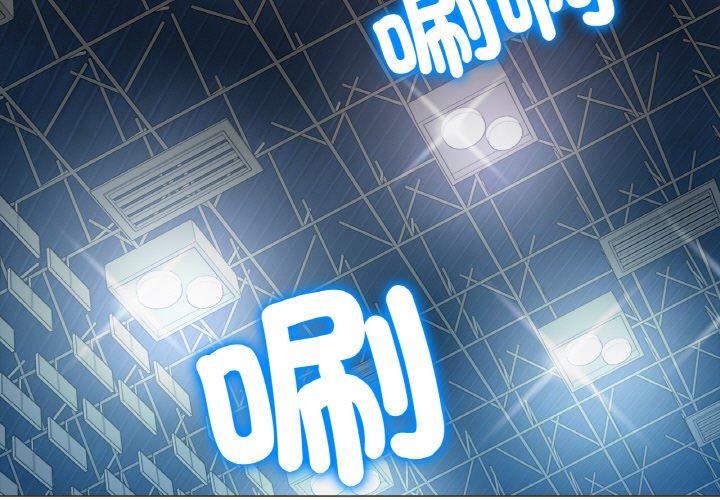 [韩国漫画] 冰上之爱/冰上恋人 剧情,青年#[319P]-3