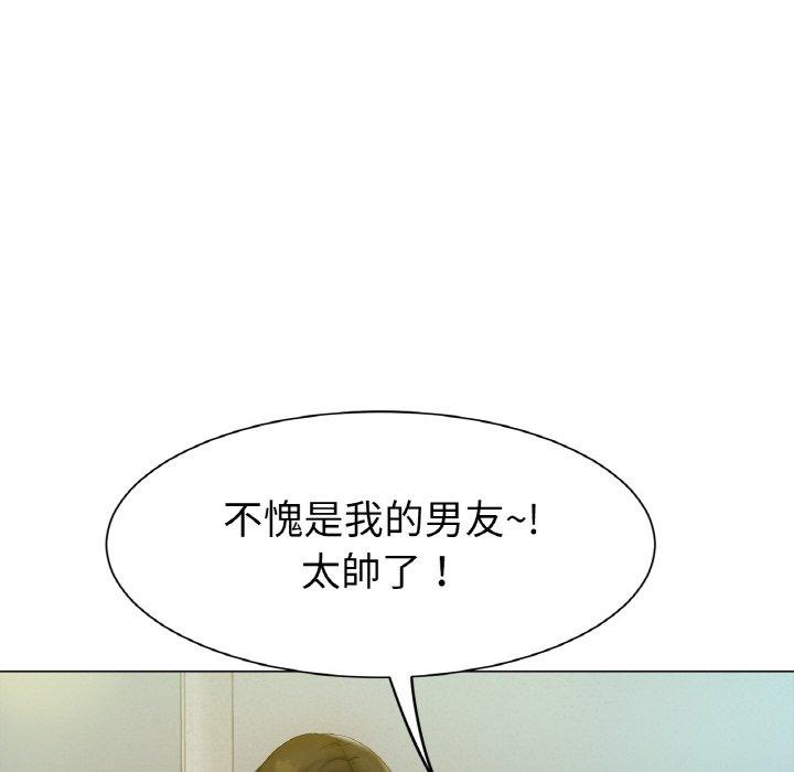 [韩国漫画] 冰上之爱/冰上恋人 剧情,青年#[319P]-33