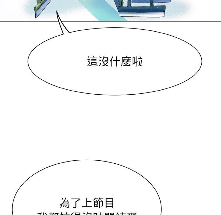 [韩国漫画] 冰上之爱/冰上恋人 剧情,青年#[319P]-36