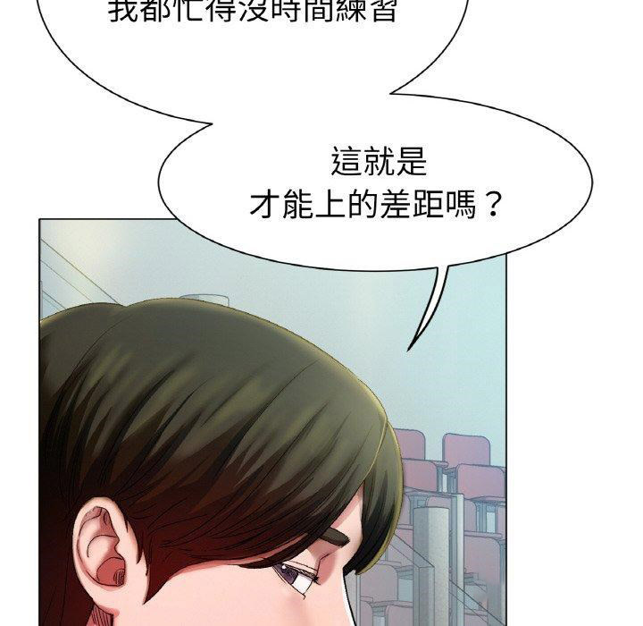 [韩国漫画] 冰上之爱/冰上恋人 剧情,青年#[319P]-37
