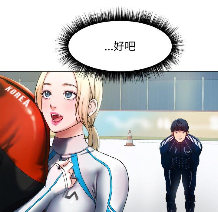 [韩国漫画] 冰上之爱/冰上恋人 剧情,青年#[319P]-39