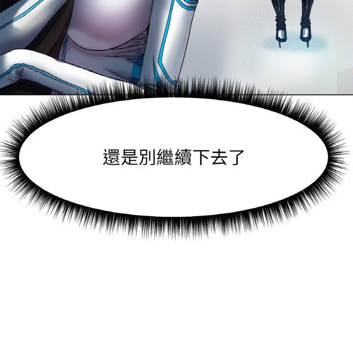 [韩国漫画] 冰上之爱/冰上恋人 剧情,青年#[319P]-40