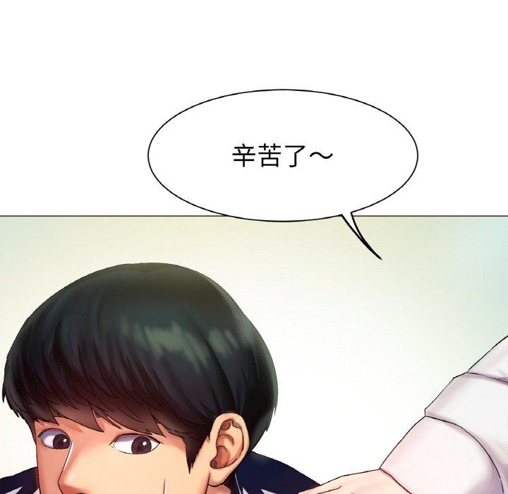 [韩国漫画] 冰上之爱/冰上恋人 剧情,青年#[319P]-41