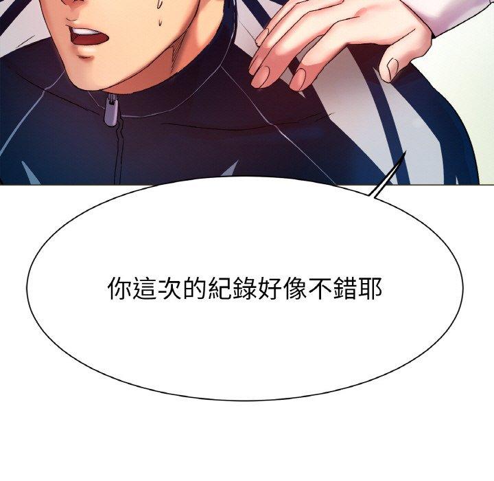 [韩国漫画] 冰上之爱/冰上恋人 剧情,青年#[319P]-42