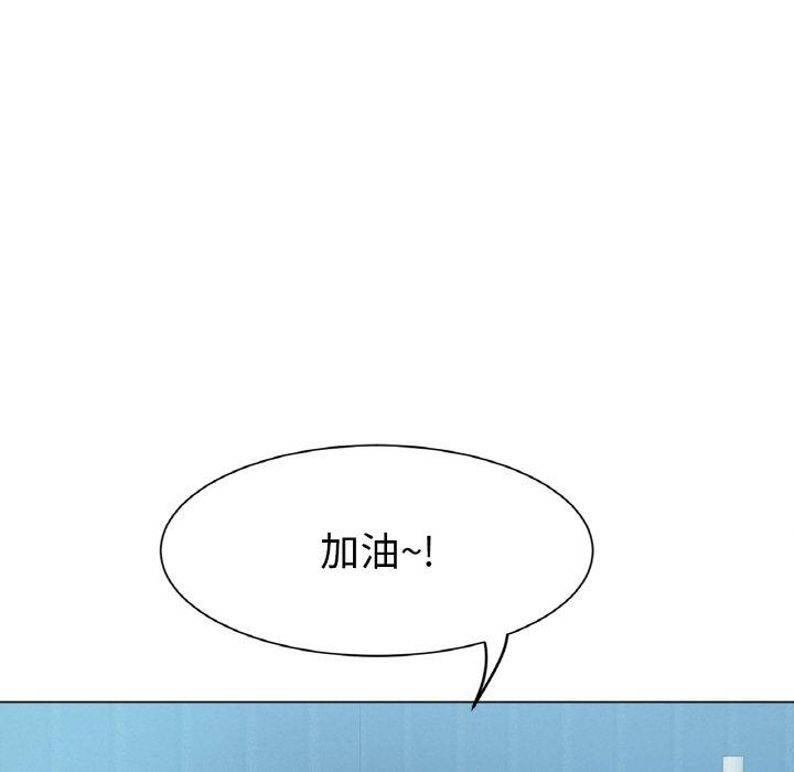 [韩国漫画] 冰上之爱/冰上恋人 剧情,青年#[319P]-43
