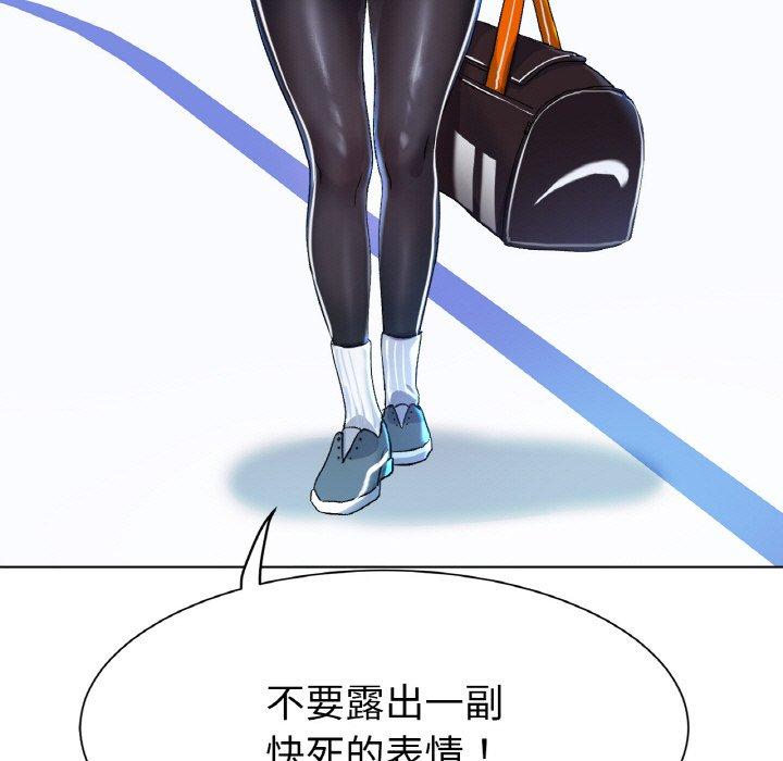 [韩国漫画] 冰上之爱/冰上恋人 剧情,青年#[319P]-45