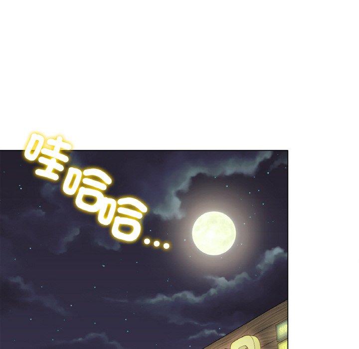 [韩国漫画] 冰上之爱/冰上恋人 剧情,青年#[319P]-52