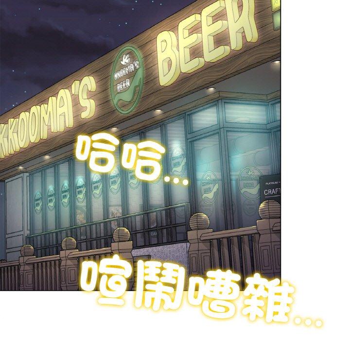 [韩国漫画] 冰上之爱/冰上恋人 剧情,青年#[319P]-53