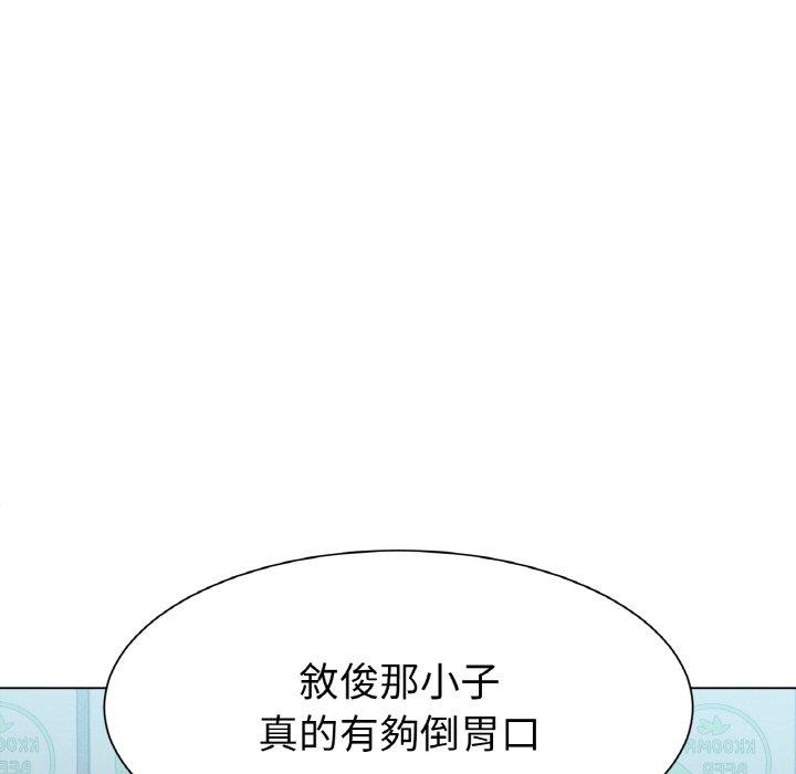 [韩国漫画] 冰上之爱/冰上恋人 剧情,青年#[319P]-54