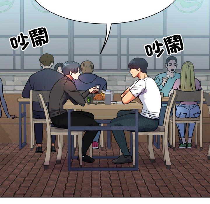 [韩国漫画] 冰上之爱/冰上恋人 剧情,青年#[319P]-55