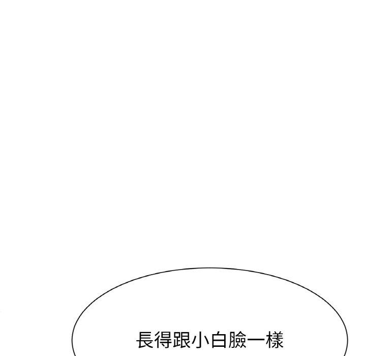 [韩国漫画] 冰上之爱/冰上恋人 剧情,青年#[319P]-56