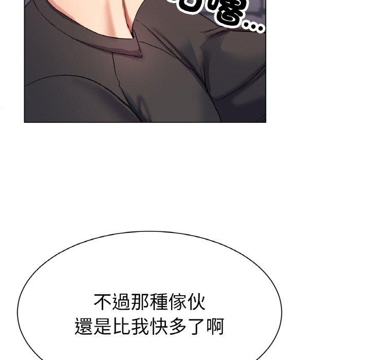 [韩国漫画] 冰上之爱/冰上恋人 剧情,青年#[319P]-58