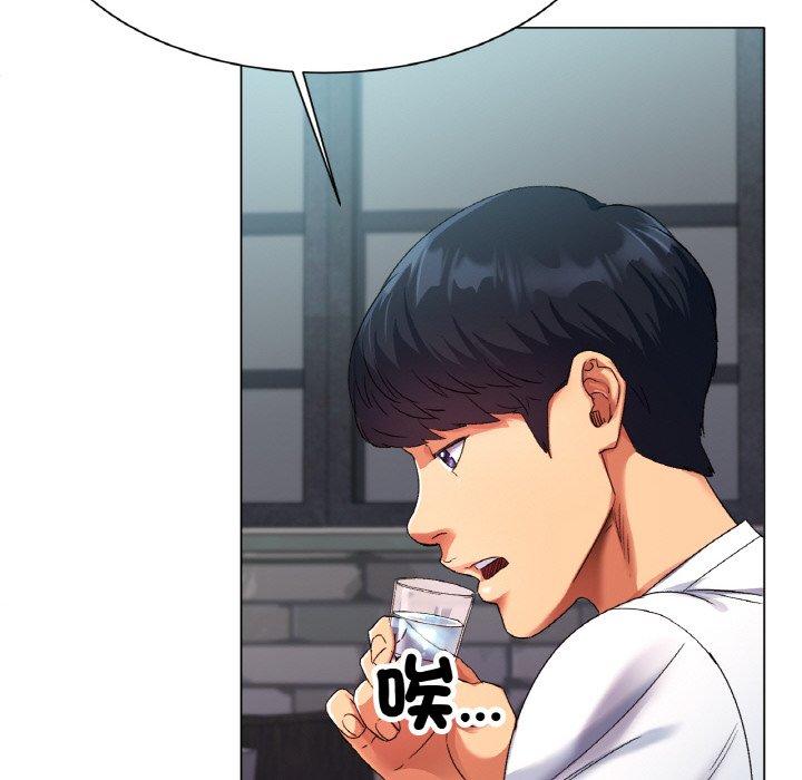 [韩国漫画] 冰上之爱/冰上恋人 剧情,青年#[319P]-59