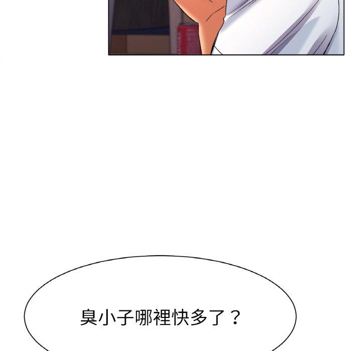 [韩国漫画] 冰上之爱/冰上恋人 剧情,青年#[319P]-60