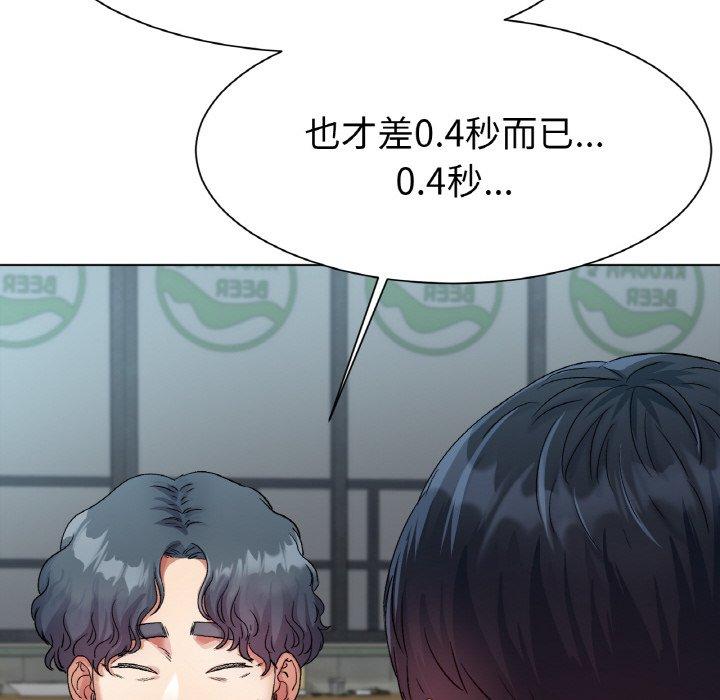 [韩国漫画] 冰上之爱/冰上恋人 剧情,青年#[319P]-61