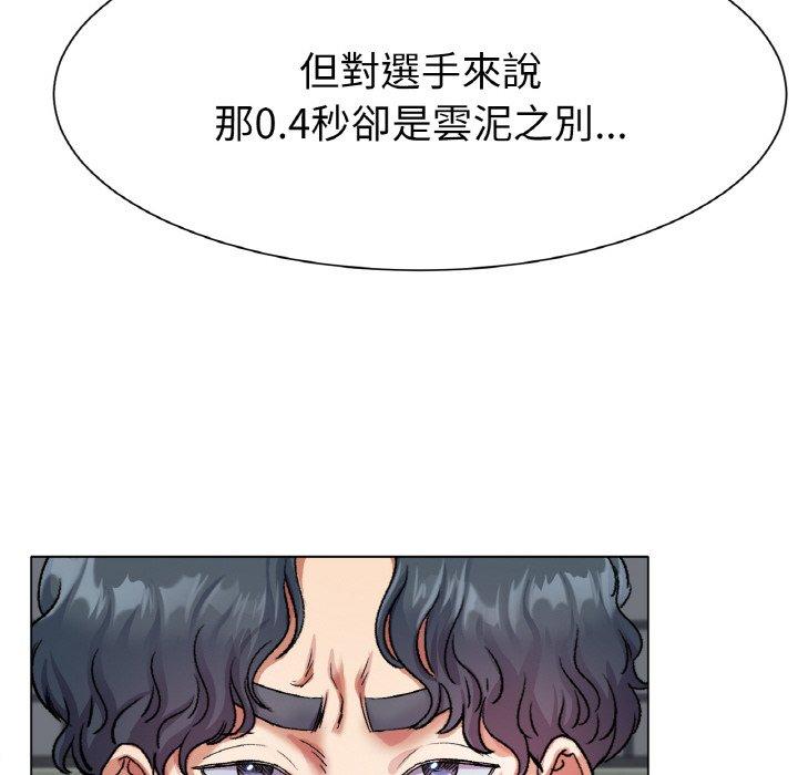 [韩国漫画] 冰上之爱/冰上恋人 剧情,青年#[319P]-63