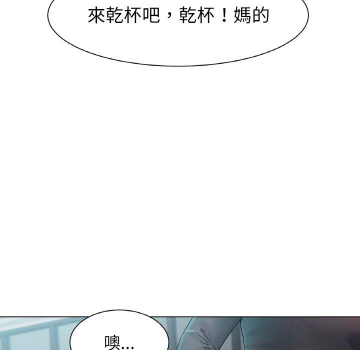 [韩国漫画] 冰上之爱/冰上恋人 剧情,青年#[319P]-66