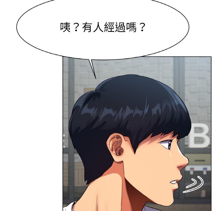 [韩国漫画] 冰上之爱/冰上恋人 剧情,青年#[319P]-73