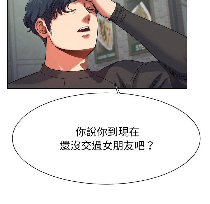 [韩国漫画] 冰上之爱/冰上恋人 剧情,青年#[319P]-76