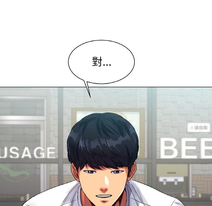 [韩国漫画] 冰上之爱/冰上恋人 剧情,青年#[319P]-77