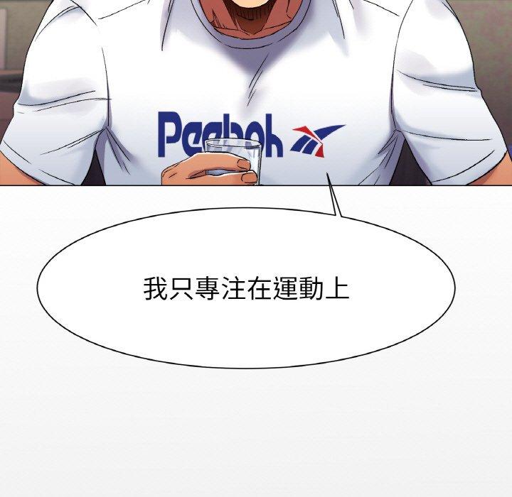 [韩国漫画] 冰上之爱/冰上恋人 剧情,青年#[319P]-78