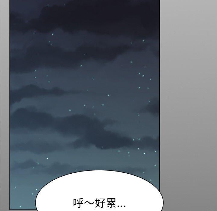 [韩国漫画] 冰上之爱/冰上恋人 剧情,青年#[319P]-81