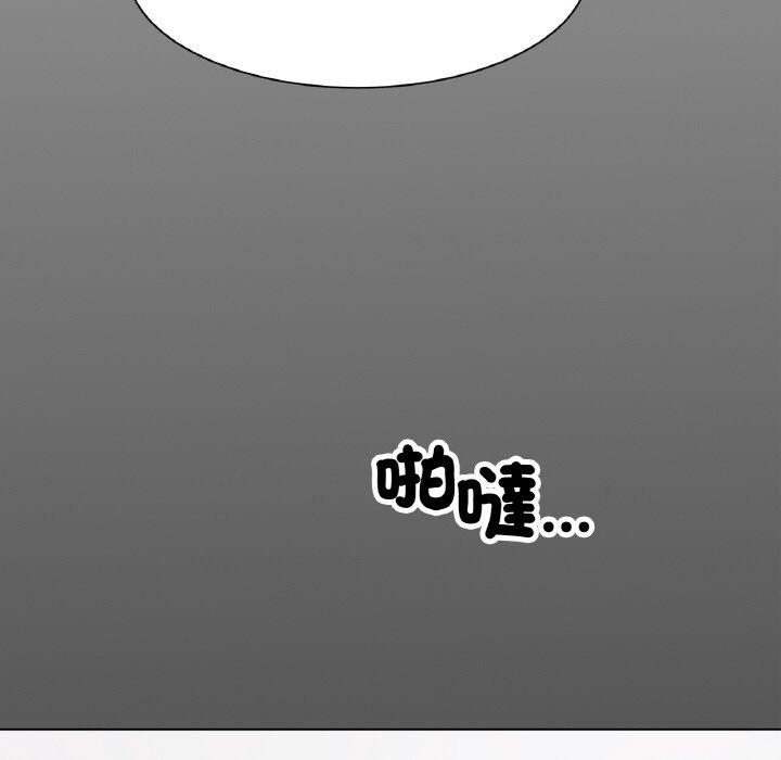 [韩国漫画] 冰上之爱/冰上恋人 剧情,青年#[319P]-82