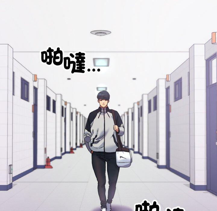 [韩国漫画] 冰上之爱/冰上恋人 剧情,青年#[319P]-83