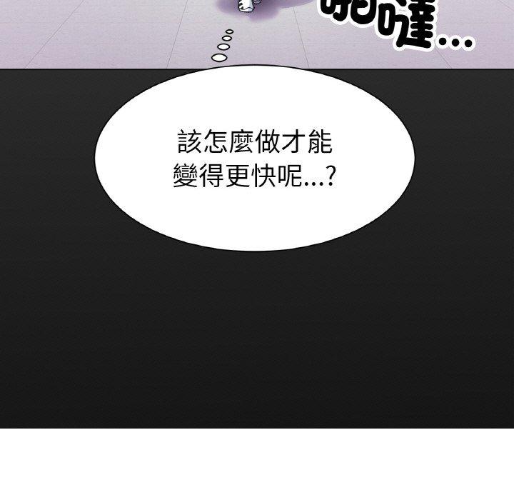 [韩国漫画] 冰上之爱/冰上恋人 剧情,青年#[319P]-84