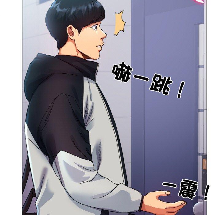 [韩国漫画] 冰上之爱/冰上恋人 剧情,青年#[319P]-86