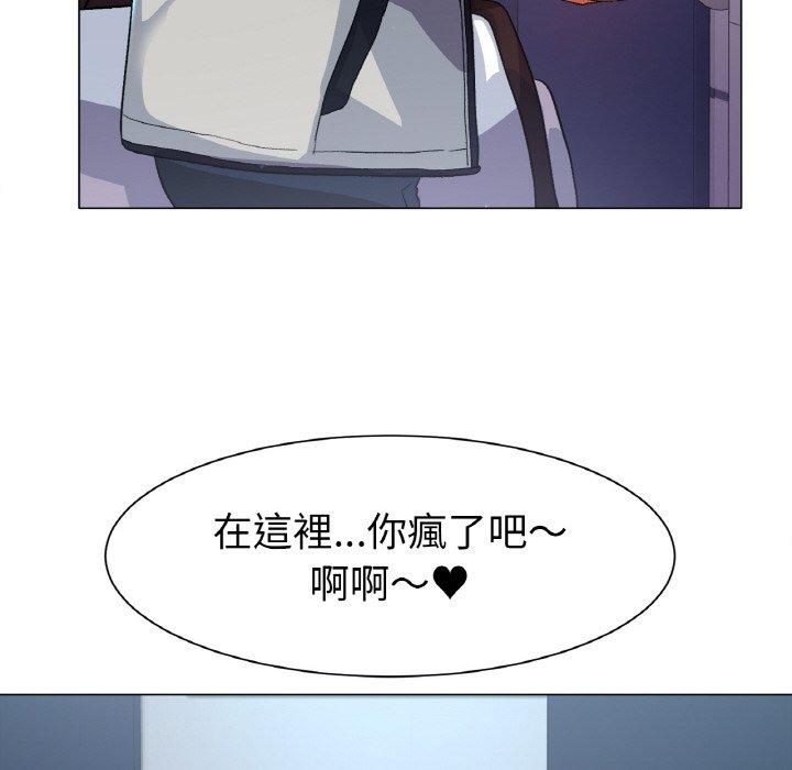 [韩国漫画] 冰上之爱/冰上恋人 剧情,青年#[319P]-87