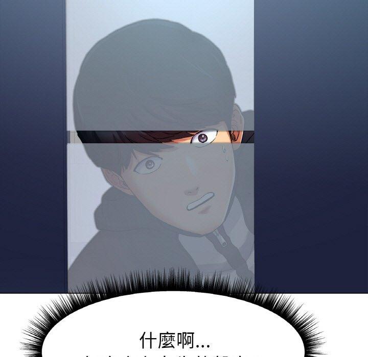 [韩国漫画] 冰上之爱/冰上恋人 剧情,青年#[319P]-88