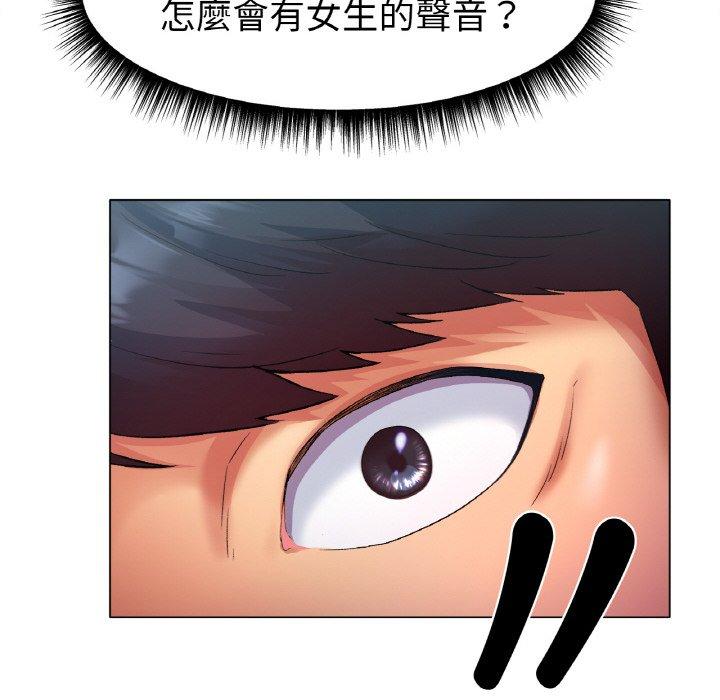 [韩国漫画] 冰上之爱/冰上恋人 剧情,青年#[319P]-89