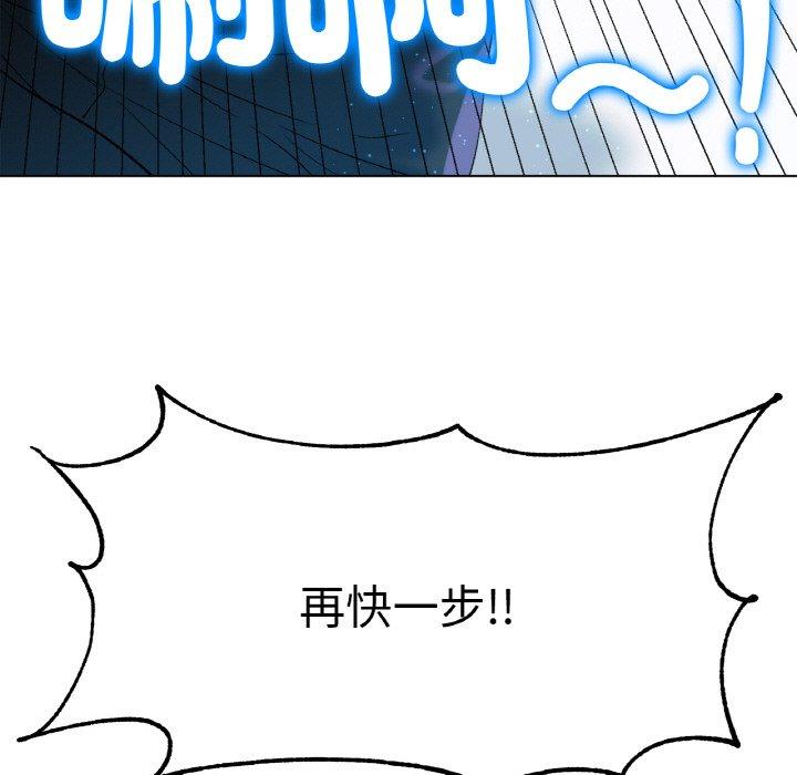 [韩国漫画] 冰上之爱/冰上恋人 剧情,青年#[319P]-9
