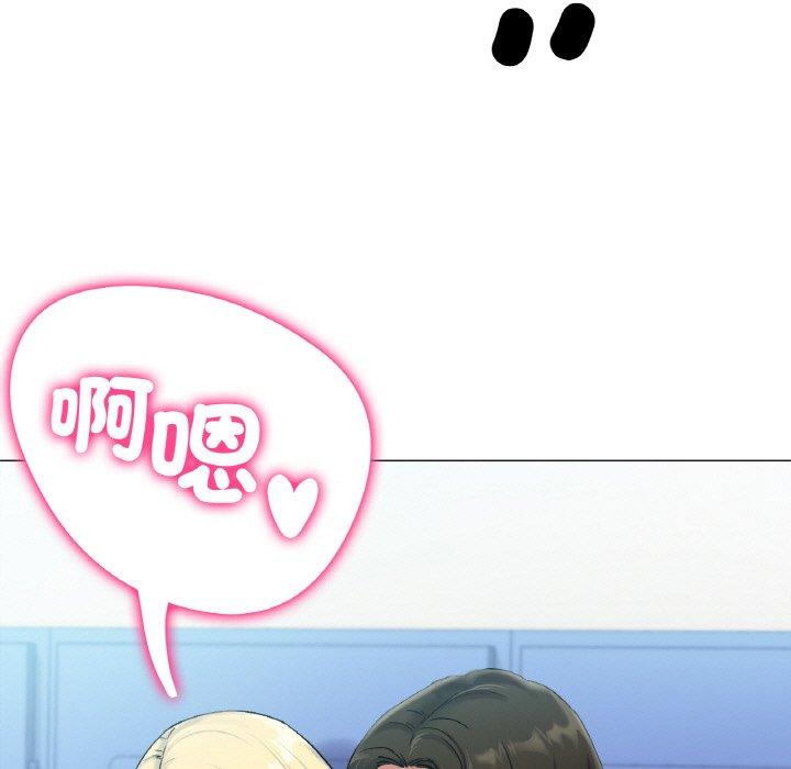 [韩国漫画] 冰上之爱/冰上恋人 剧情,青年#[319P]-90