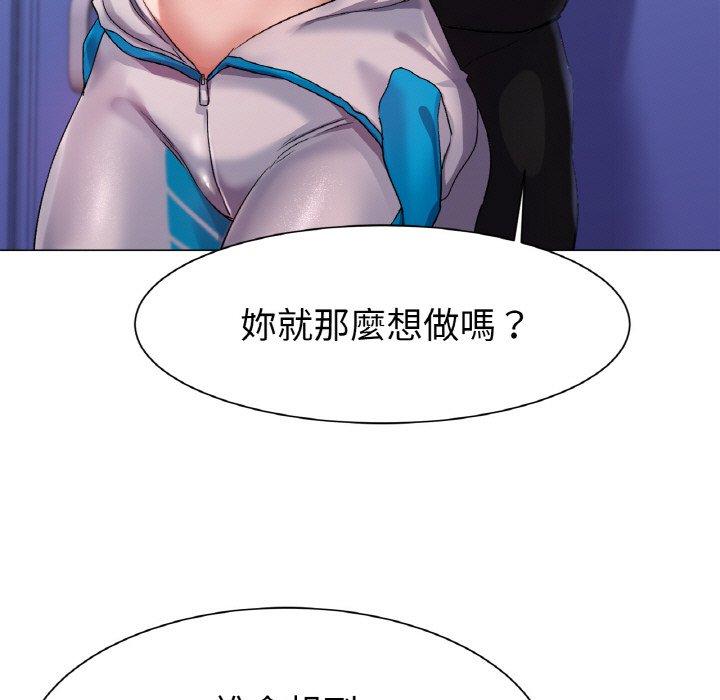 [韩国漫画] 冰上之爱/冰上恋人 剧情,青年#[319P]-92