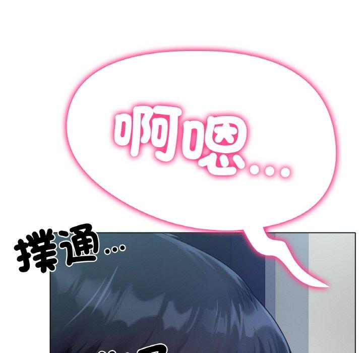 [韩国漫画] 冰上之爱/冰上恋人 剧情,青年#[319P]-95