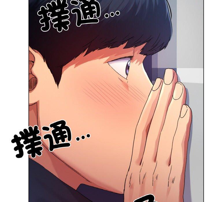 [韩国漫画] 冰上之爱/冰上恋人 剧情,青年#[319P]-96