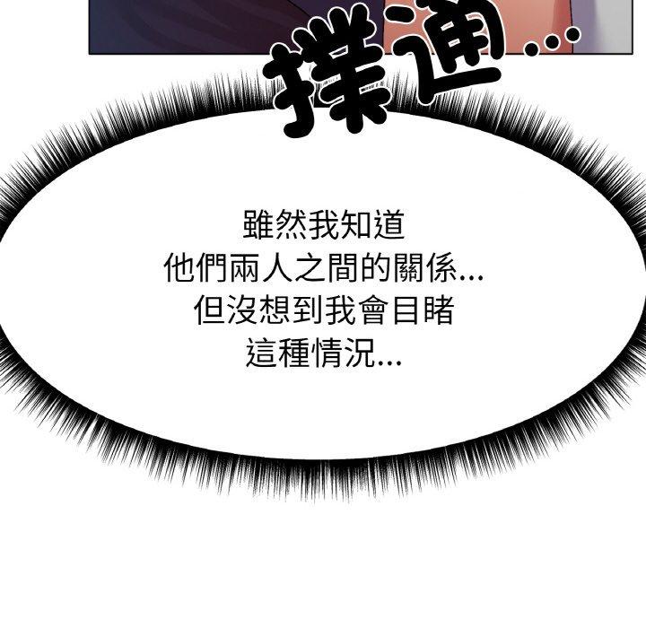 [韩国漫画] 冰上之爱/冰上恋人 剧情,青年#[319P]-97