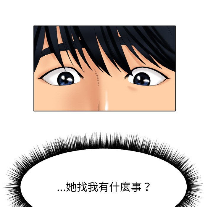 [韩国漫画] 冰上之爱/冰上恋人 剧情,青年#[177P]-106