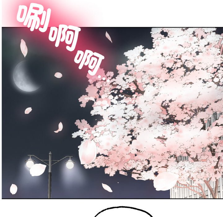 [韩国漫画] 冰上之爱/冰上恋人 剧情,青年#[177P]-108