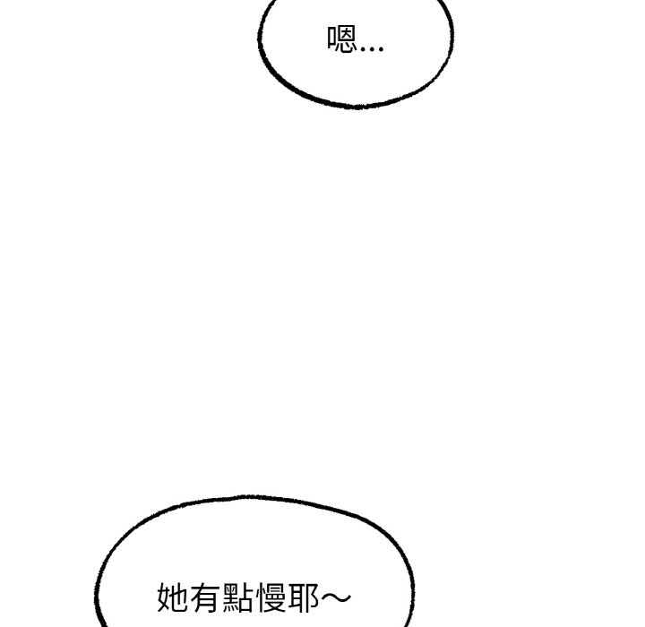 [韩国漫画] 冰上之爱/冰上恋人 剧情,青年#[177P]-109