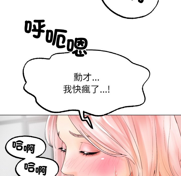 [韩国漫画] 冰上之爱/冰上恋人 剧情,青年#[177P]-11