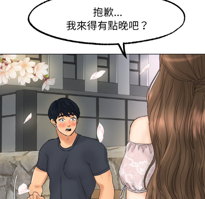 [韩国漫画] 冰上之爱/冰上恋人 剧情,青年#[177P]-113