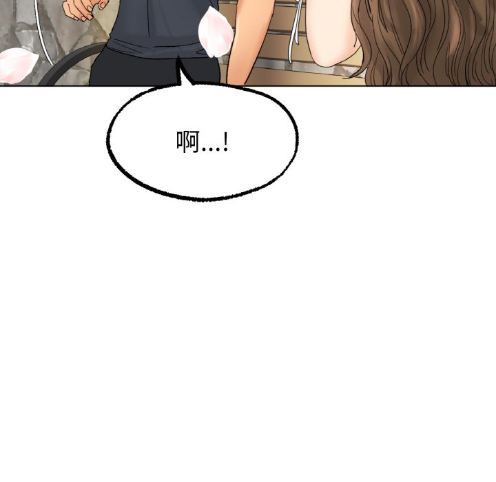 [韩国漫画] 冰上之爱/冰上恋人 剧情,青年#[177P]-114