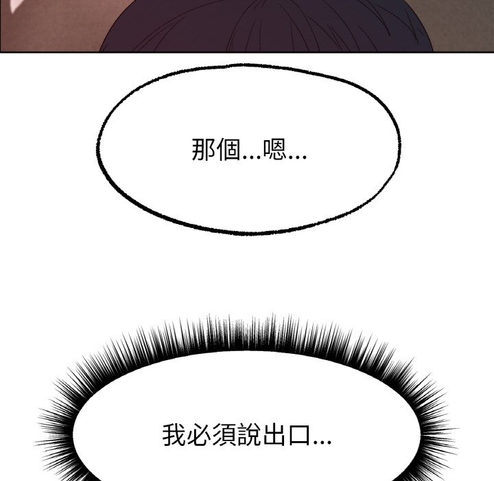 [韩国漫画] 冰上之爱/冰上恋人 剧情,青年#[177P]-123