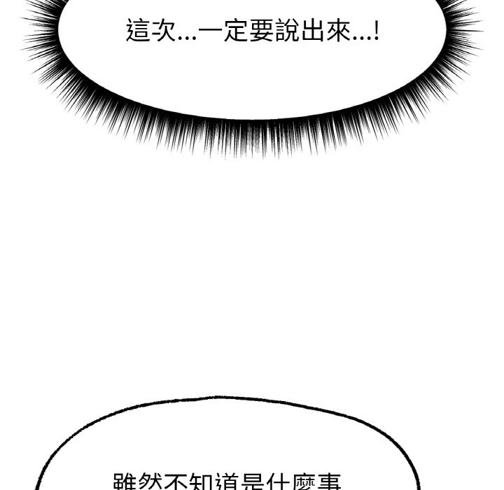 [韩国漫画] 冰上之爱/冰上恋人 剧情,青年#[177P]-125