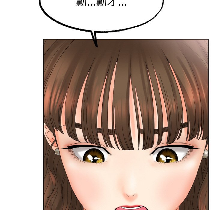 [韩国漫画] 冰上之爱/冰上恋人 剧情,青年#[177P]-128