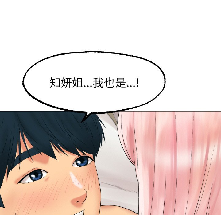 [韩国漫画] 冰上之爱/冰上恋人 剧情,青年#[177P]-13